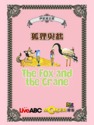 cover image of The Fox and the Crane